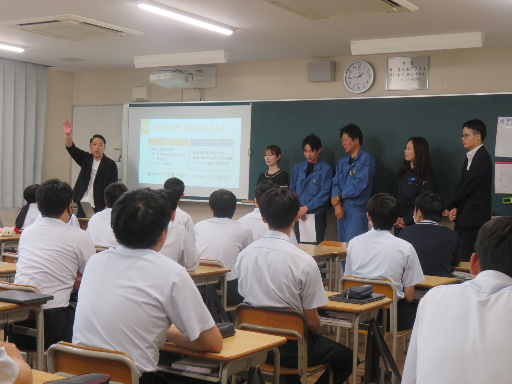 聖光高等学校生徒との意見交流会関連画像