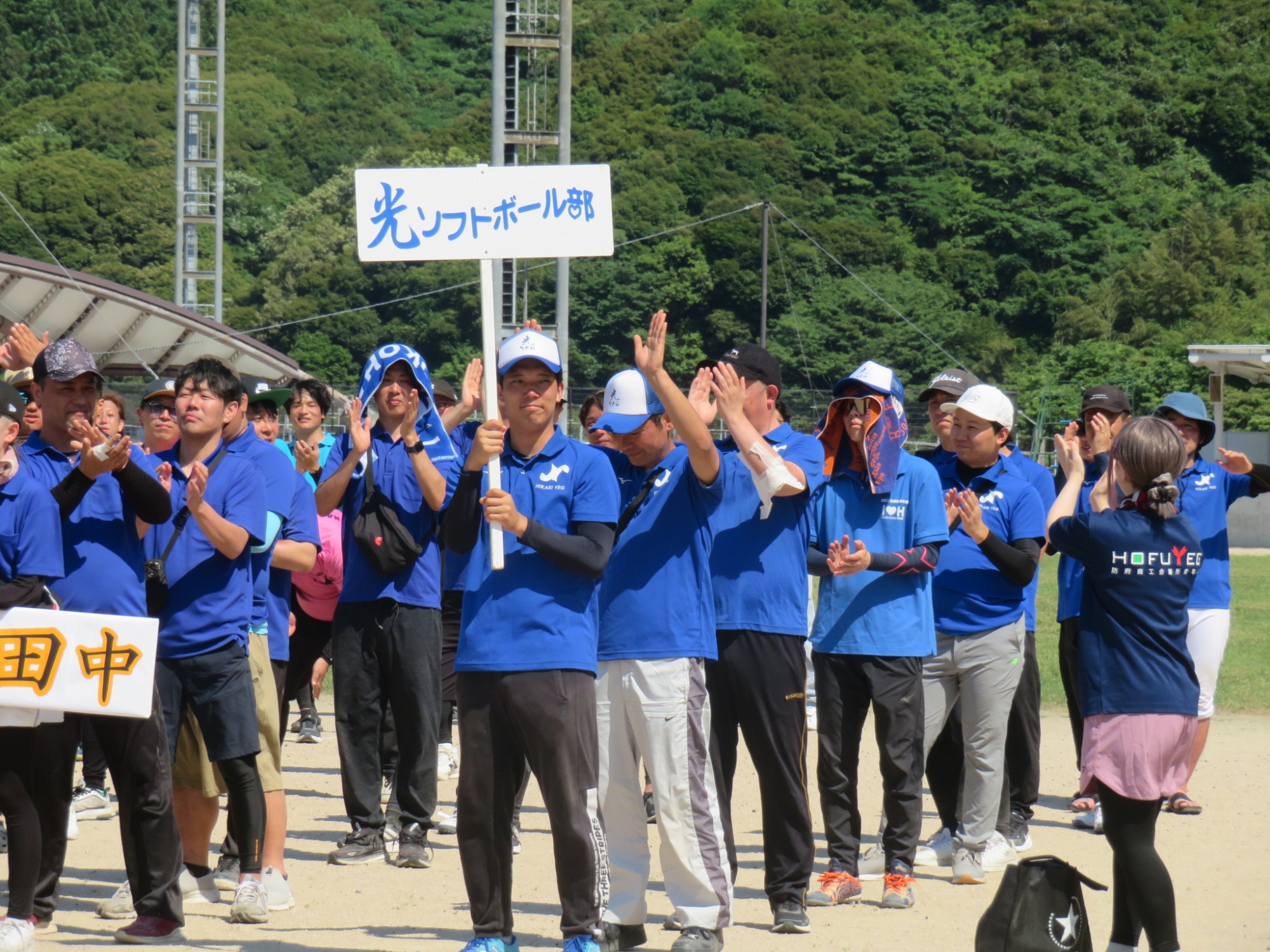 県連親睦ソフトボール大会（萩大会）に参加しました関連画像
