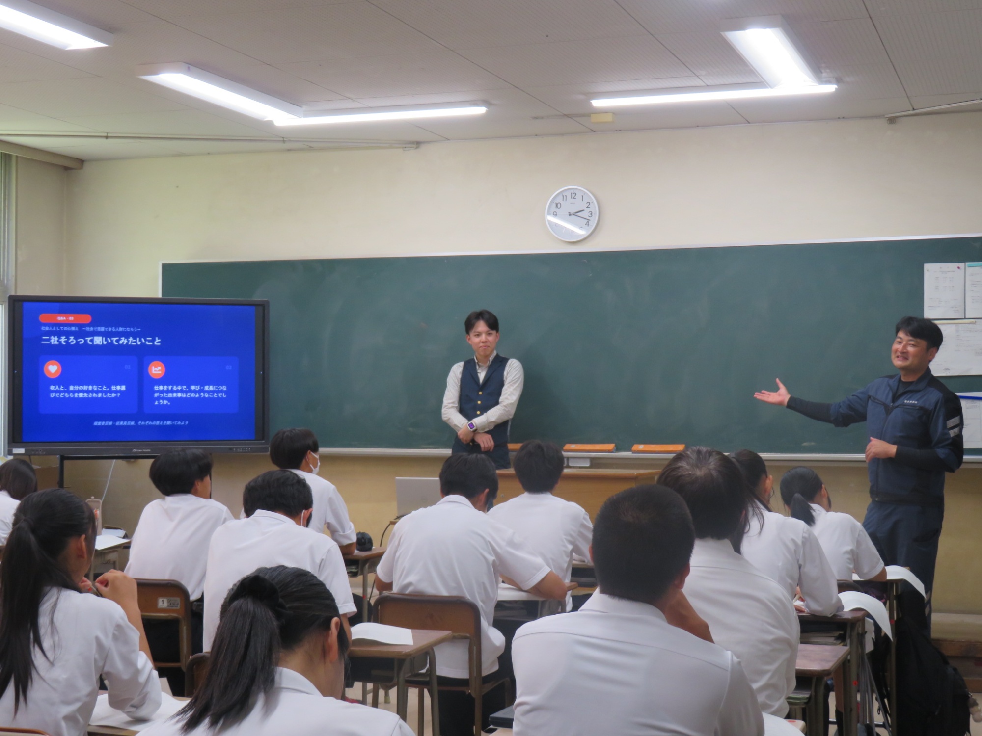 光高等学校生徒との意見交流会関連画像