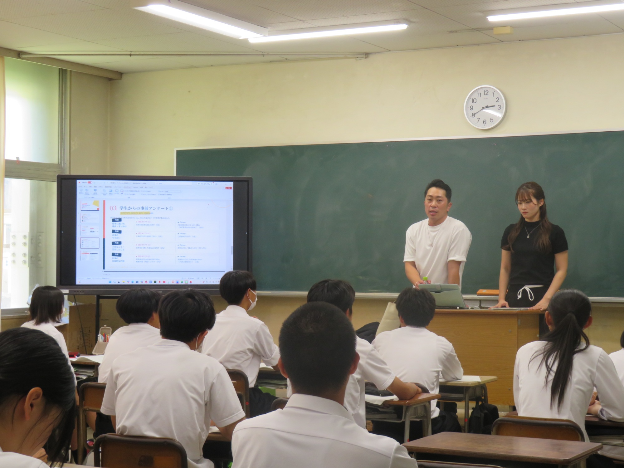 光高等学校生徒との意見交流会関連画像