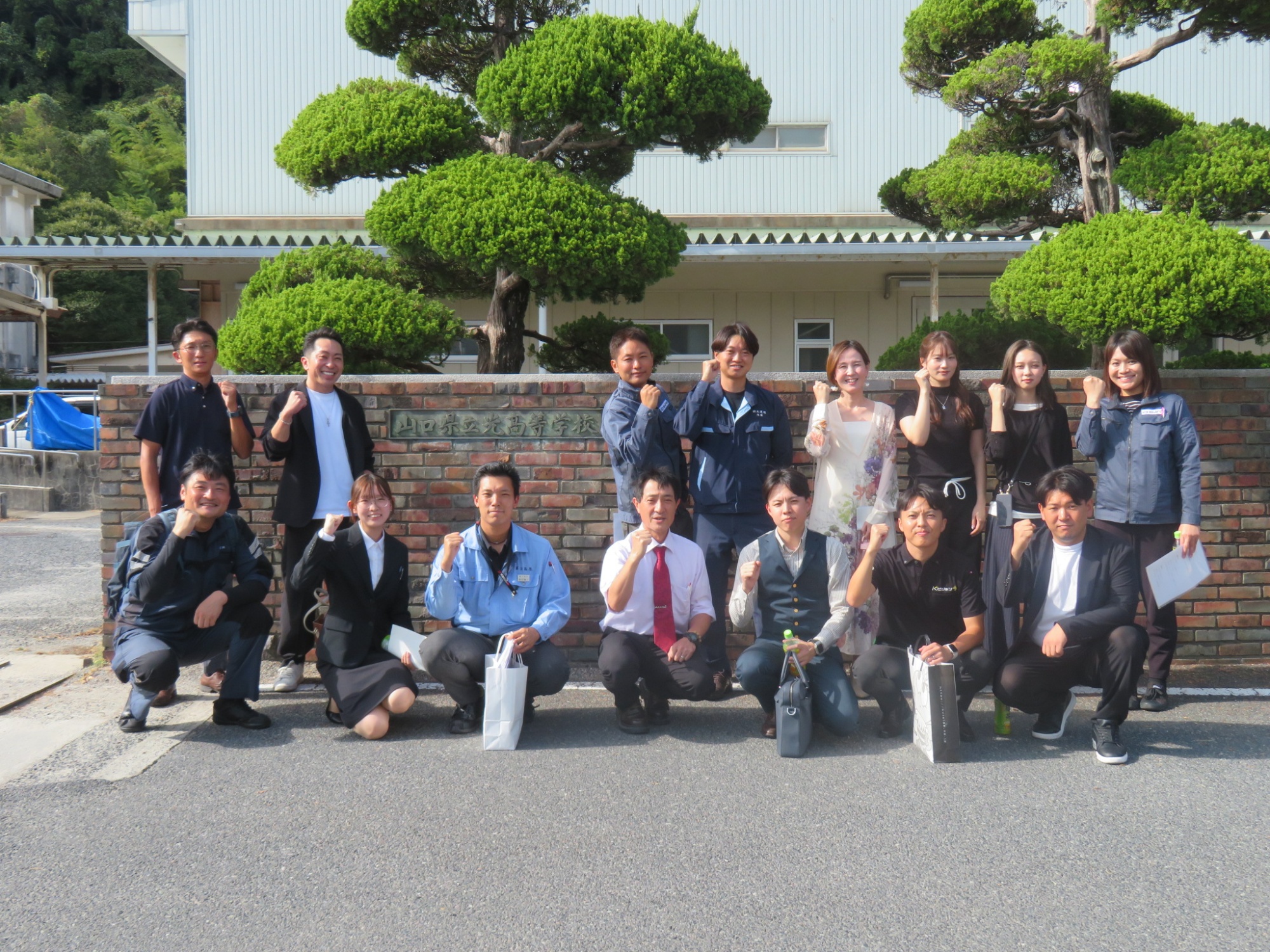 光高等学校生徒との意見交流会関連画像